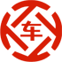 京山昇腾云汽车抵押贷款公司 